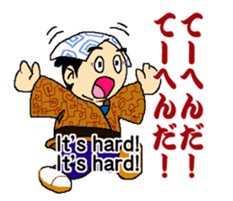 Samurai World English + sticker #2588440