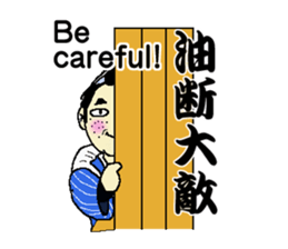 Samurai World English + sticker #2588442