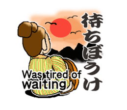 Samurai World English + sticker #2588443