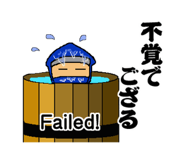 Samurai World English + sticker #2588444