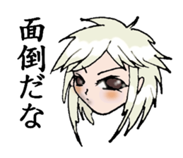 The murmur of five sticker #2588531