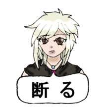 The murmur of five sticker #2588532