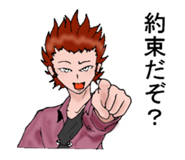 The murmur of five sticker #2588535