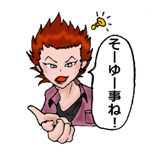 The murmur of five sticker #2588536