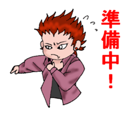 The murmur of five sticker #2588540