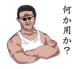 The murmur of five sticker #2588543