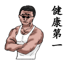 The murmur of five sticker #2588544