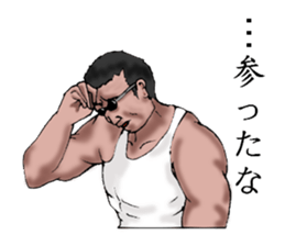 The murmur of five sticker #2588545