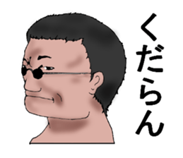 The murmur of five sticker #2588547