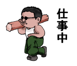 The murmur of five sticker #2588548