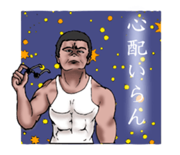 The murmur of five sticker #2588550