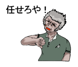 The murmur of five sticker #2588551