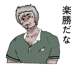 The murmur of five sticker #2588552