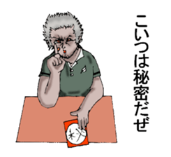 The murmur of five sticker #2588553