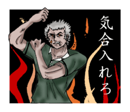 The murmur of five sticker #2588558