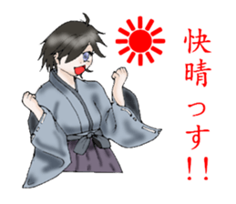 The murmur of five sticker #2588559