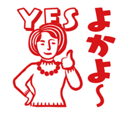 miyakonjo Stickers sticker #2588568