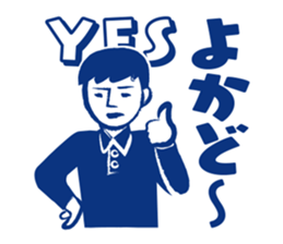 miyakonjo Stickers sticker #2588569