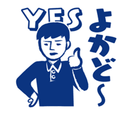 miyakonjo Stickers sticker #2588569