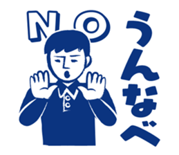 miyakonjo Stickers sticker #2588570