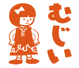 miyakonjo Stickers sticker #2588573