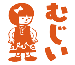 miyakonjo Stickers sticker #2588573
