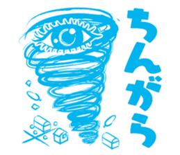 miyakonjo Stickers sticker #2588574