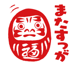 miyakonjo Stickers sticker #2588576