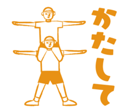 miyakonjo Stickers sticker #2588577