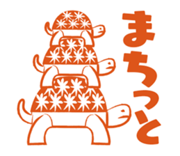 miyakonjo Stickers sticker #2588579