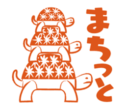 miyakonjo Stickers sticker #2588579