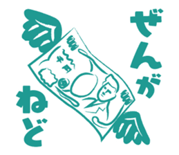 miyakonjo Stickers sticker #2588580