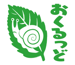 miyakonjo Stickers sticker #2588583