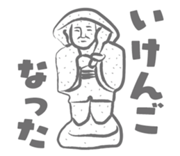 miyakonjo Stickers sticker #2588584