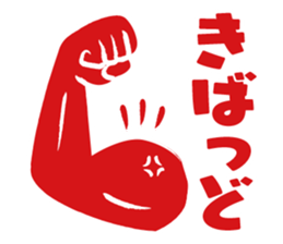 miyakonjo Stickers sticker #2588585