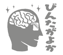 miyakonjo Stickers sticker #2588586