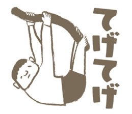 miyakonjo Stickers sticker #2588587