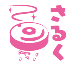 miyakonjo Stickers sticker #2588590