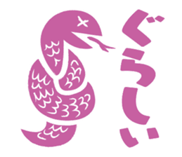 miyakonjo Stickers sticker #2588591