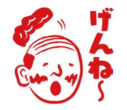 miyakonjo Stickers sticker #2588592
