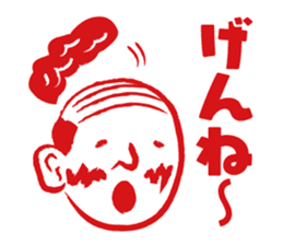 miyakonjo Stickers sticker #2588592