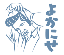 miyakonjo Stickers sticker #2588594