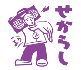 miyakonjo Stickers sticker #2588597