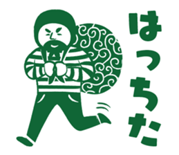 miyakonjo Stickers sticker #2588599