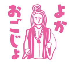 miyakonjo Stickers sticker #2588601