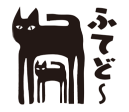 miyakonjo Stickers sticker #2588602