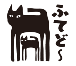 miyakonjo Stickers sticker #2588602