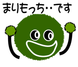 My name is "Marimotchi" sticker #2588727