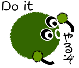 My name is "Marimotchi" sticker #2588759