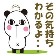 PANDAKO-VOL.2-Japanese Ver. sticker #2588810